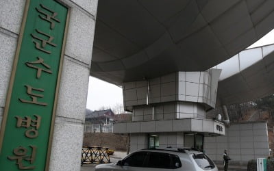 군 병원서 심장수술 후 부작용…항소심서도 "국가가 배상하라"