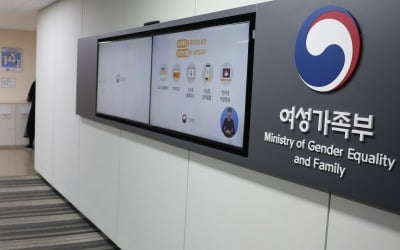 여가부, 예비사회적 기업 발굴위한 아이디어 공모전 개최