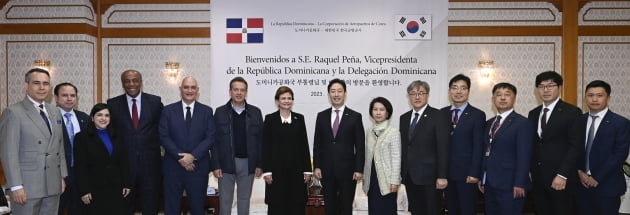 한국공항공사, 도미니카공화국 신공항 건설 사업 협력에 '박차'