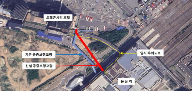 서울 용산역-드래곤시티호텔 공중보행교 교체…임시통행로 설치