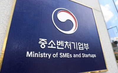 팹리스-파운드리 상생협의회 개최…삼성·하이닉스 등 참석