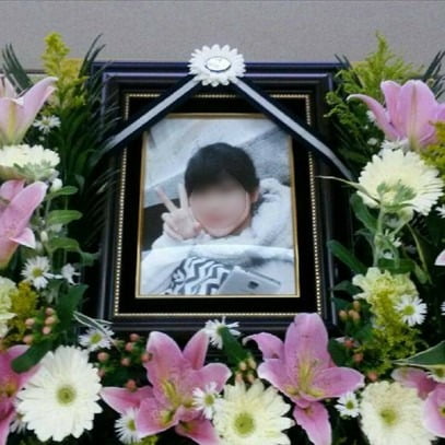 2015년 학교폭력을 당한 뒤 사망한 고 박주원 양