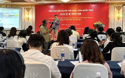 한국·베트남, 하노이서 '저작권 포럼' 열었다