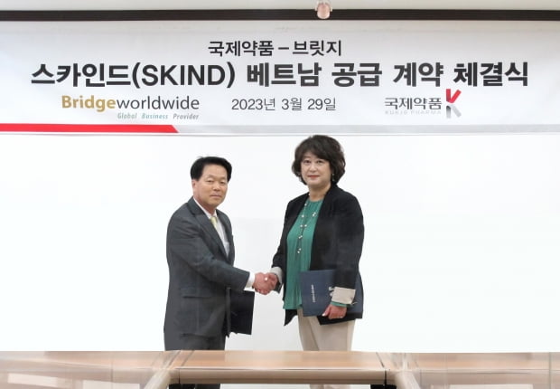 왼쪽부터 김성규 국제약품 기획재정본부 전무와 임주연 브릿지 대표.