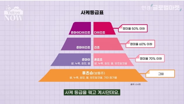 "기술 있다면 성별 안 따진다"…日 여성 사장이 일으킨 혁명 [정영효의 인사이드 재팬]