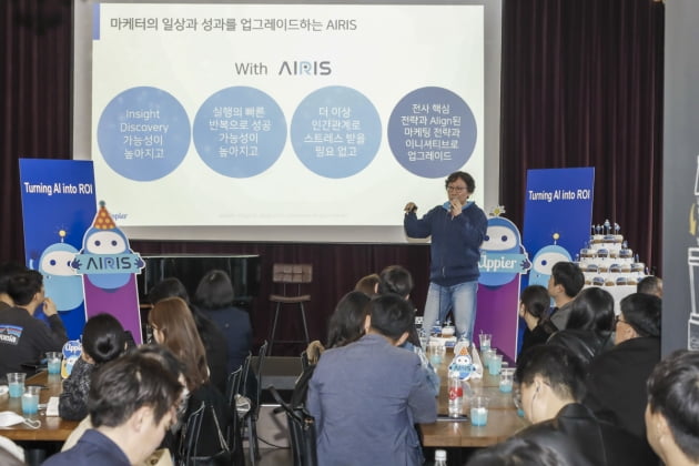 애피어, 차세대 AI 기반 고객 데이터 플랫폼 ‘아이리스’ 출시