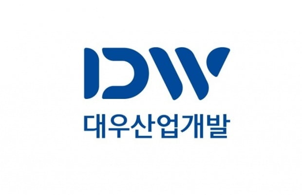 사진=대우산업개발