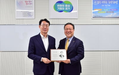 경기신용보증재단, '출연실적 우수시군 선정' 화성시에 감사패 전달 