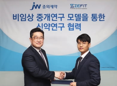 박찬희 JW중외제약 CTO(왼쪽)와 신준녕 제핏 대표(오른쪽). 사진 제공=JW중외제약