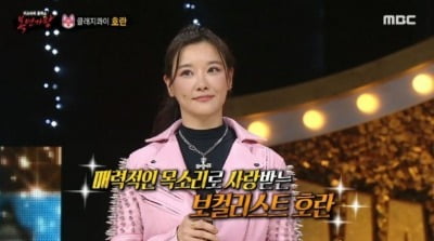 "복면가왕, 이건 아니죠"…MBC '음주운전 3번' 가수 출연 논란