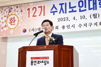 이상일 용인특례시장, "배움에 대한 어르신들의 열정이 대단하고 존경스럽다" 강조