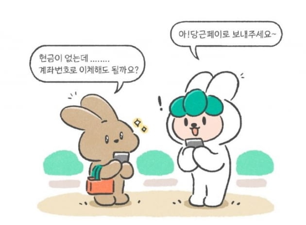 컬리페이, 당근페이…플랫폼들 'OO페이'에 목매는 까닭 [긱스]