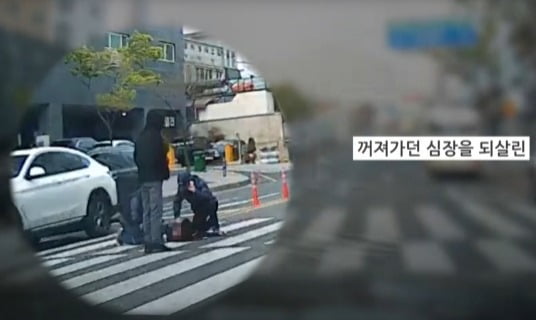 지난 4일 오전 울산시 남구의 한 횡단보도에서 30대 여성이 쓰러지자 김혜진 순경이 달려가 응급처치를 하고 있다. / 사진=경찰청 유튜브