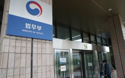 "내가 누군지 아냐" 여경 폭행한 예비 검사…법무부 판단은