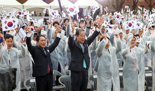 [포토] 코인 카지노 사이트 한덕수 국무총리