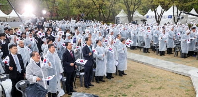 [포토] 임시정부시절 태극기부터 현재의 태극기까지