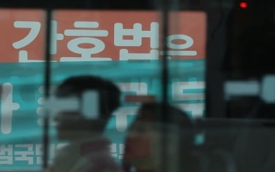 [포토] 대한간호협회, 간호법 제정 촉구 집회