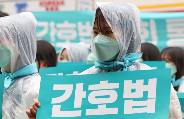 [포토] 대한간호협회, 간호법 제정 촉구 집회