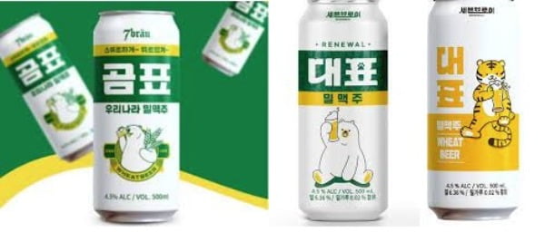 [단독] "밀맥주 전쟁 터졌다"…제주맥주 vs 세븐브로이 [박동휘의 컨슈머 리포트]