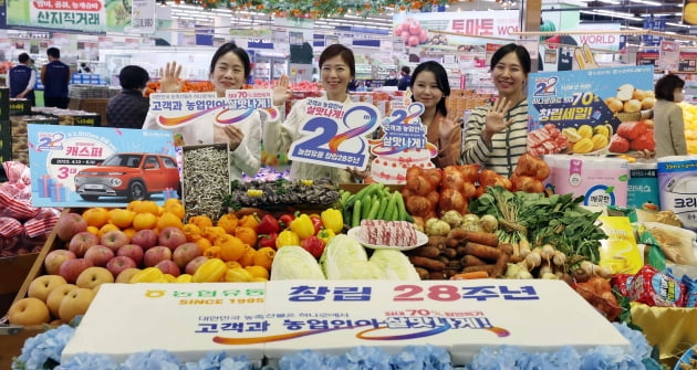 [포토] 농협유통 최대 70% 할인 판매 행사 진행