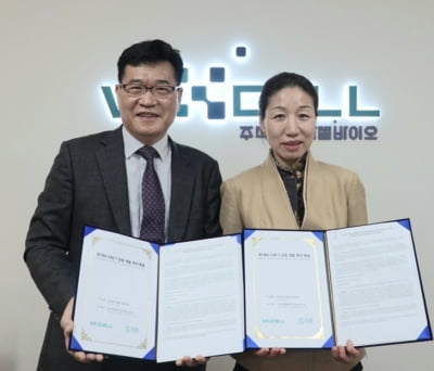박셀바이오, 中센랑과 BCMA CAR 치료제 공동개발 협약