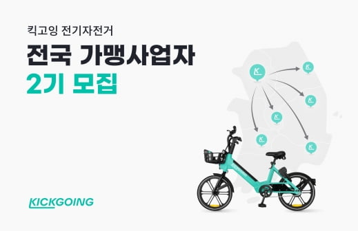 ‘걸으면 돈 카지노칩 추천 앱' 300억 투자 유치…야놀자, 경영 체제 개편 [Geeks' Briefing]