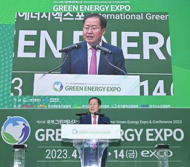 국제그린에너지엑스포 12일 개막