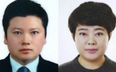 '강남 납치살인 배후 재력가' 부부 유상원·황은희
