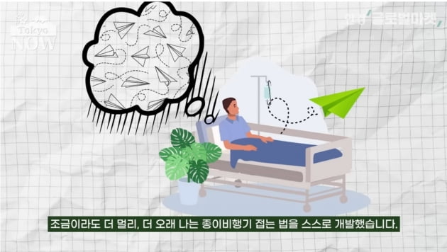 붕어빵 가게서 日 최대 금형회사로…韓·中 추격 뿌리친 비결은 [정영효의 일본산업 분석]