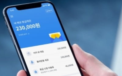 "1인당 18만원 돌려받았다"…가입자 1500만 돌파한 '이 앱'