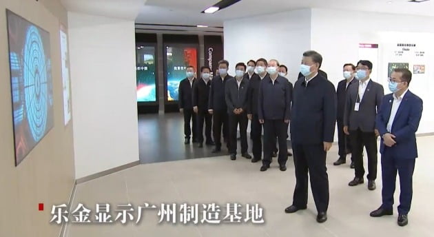 시진핑 중국 국가주석이 12일 광둥성 광저우의 LG디스플레이 공장을 방문했다. CCTV 캡처