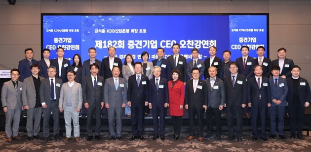 강석훈 KDB산업은행 회장과 중견기업 CEO들이 13일 서울 콘래드호텔 오찬강연회에서 포즈를 취하고 있다. 중견기업연합회 제공