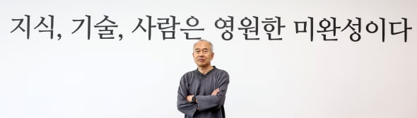 황철주 주성엔지니어링 회장 / 사진=최혁 기자