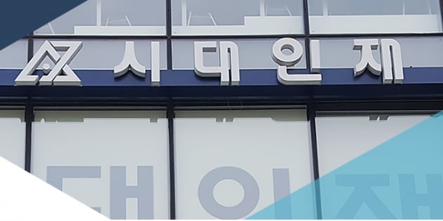 '일타스캔들' 정경호 자문한 그 학원, 대치동 휘어잡았네