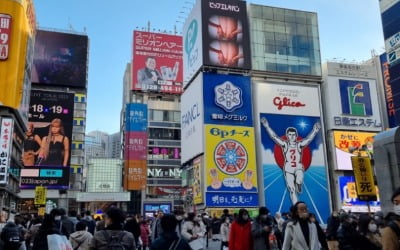 日프랜차이즈·강소기업 견학에 힐링체험까지…'색다른 일본여행' 원한다면