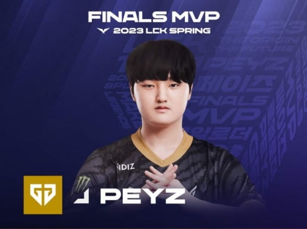 파이널 MVP에 오른 페이즈 (제공=LCK)