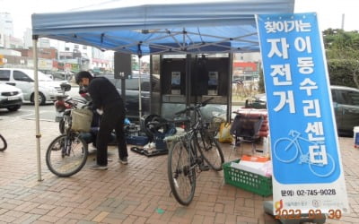 서울 중구, 전 구민 자전거 보험 혜택 제공