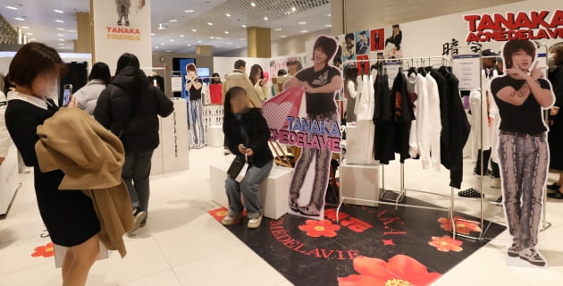 지난 2월 진행된 유튜버 다나카 팝업 행사 '다나카 프렌즈'./사진=현대백화점 제공