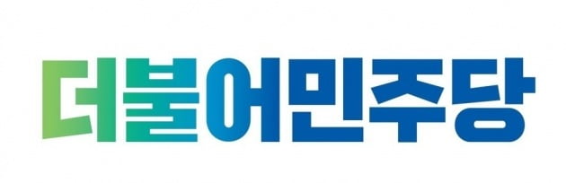 민주당, 김승희 의전비서관 임명에 "김건희 최측근 챙길 때 아니다"