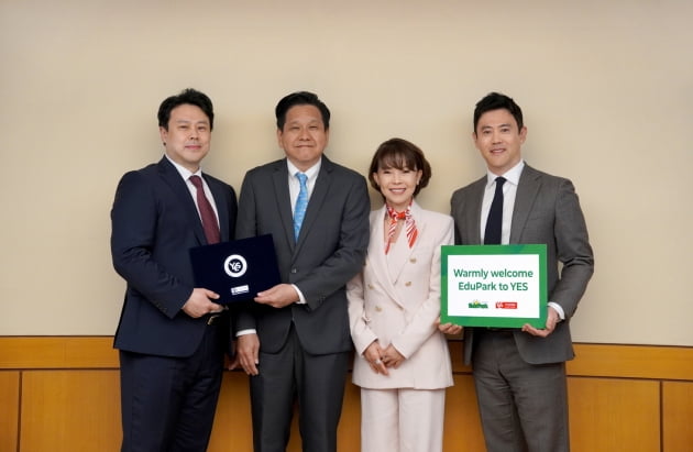 윤선생, 태국 교육기업 '에듀파크'와 업무협약 체결