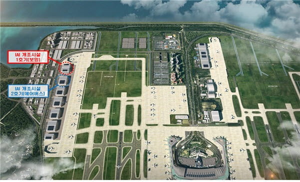 인천국제공항 IAI 화물기 개조시설 1호기(보잉), 2호기(에어버스) 조감도. 인천공항공사