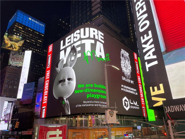 미국 뉴욕 타임스퀘어의 빌보드 전광판에 등장한 더문랩스의 '레저메타버스 프로젝트'. 더문랩스 제공