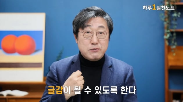 "기록하는 습관이 취업의 당락도 좌우합니다"