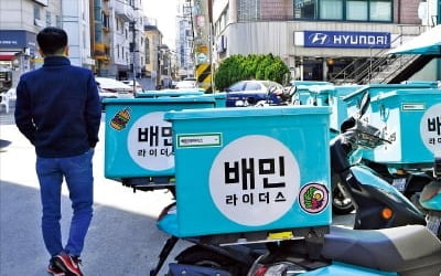 "배달비 4000원으로 올려달라"…라이더노조, 쟁의절차 돌입