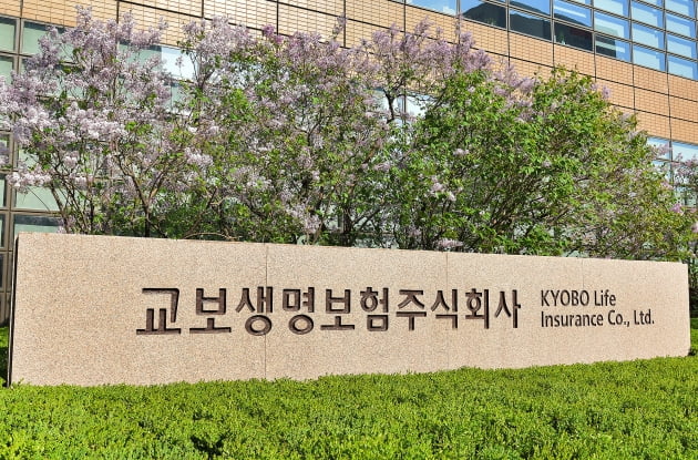 교보생명, 중기부 창업투자 프로그램 '팁스' 운영사 선정