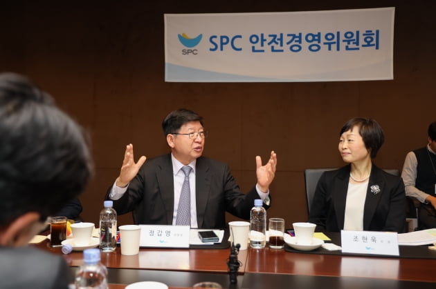 SPC그룹은 안전경영위원회가 지난 18일 SPC 양재사옥에서 5차 정기회의를 열고 사무국으로부터 안전경영 투자에 대한 실적과 계획을 보고 받았다고 19일 밝혔다. 사진=SPC그룹