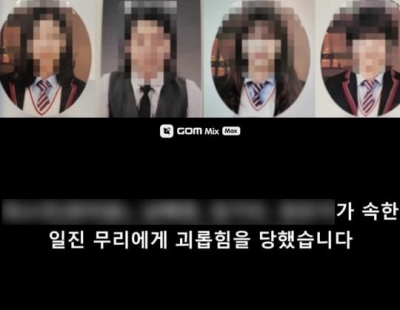 '표예림 학폭 가해자' 근무 미용실 발칵…직장서 잘렸다