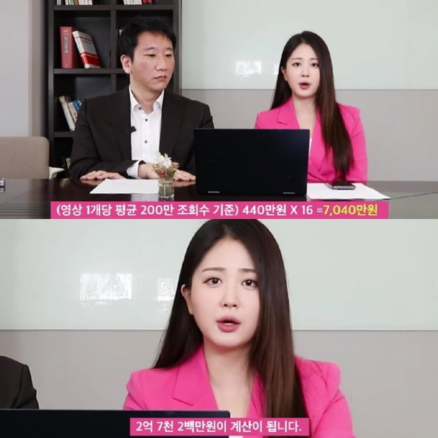 /사진=유튜브 채널 '노종언 김다예 진짜뉴스' 영상 캡처