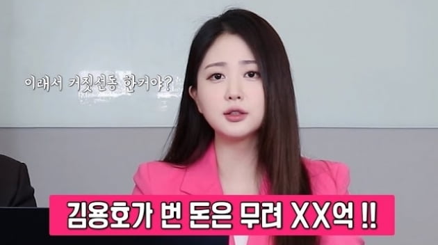 /사진=유튜브 채널 '노종언 김다예 진짜뉴스' 영상 캡처