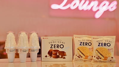 이젠 아이스크림도 '제로'…롯데웰푸드, 무설탕 아이스크림 출시